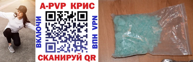 Купить A-PVP  Меф мяу мяу  Галлюциногенные грибы  Бошки Шишки  Амфетамин  КОКАИН  ГАШ  Бузулук