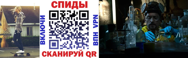 АМФЕТАМИН 97% Бузулук
