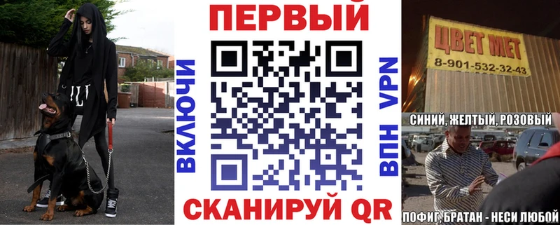 АМФ 97%  Купить  Бузулук 