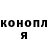 ГАШ гашик sunrisetuna