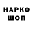 МЕТАДОН кристалл Hidell