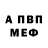 Амфетамин 97% Grande Borista