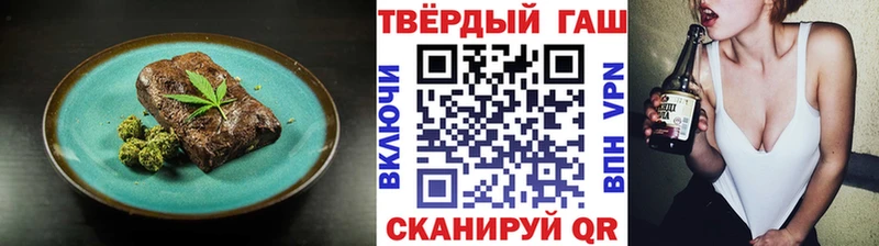 Печенье с ТГК марихуана  Купить  Бузулук 