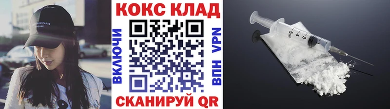 COCAIN FishScale  Купить закладки  Бузулук 