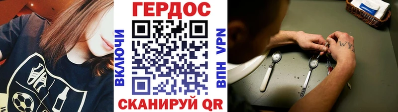 Купить  Бузулук  ГЕРОИН белый 