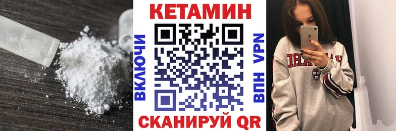 Купить закладки  Бузулук  Кетамин ketamine 
