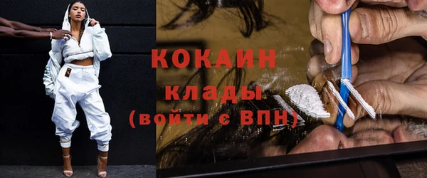 марки lsd Каменногорск