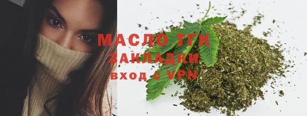 прущая мука Каменск-Шахтинский