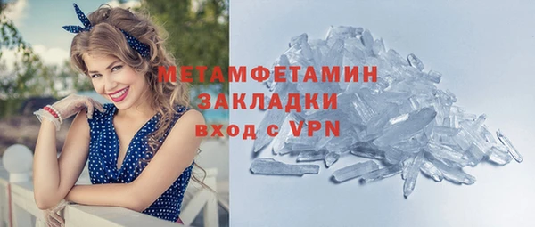 марки lsd Каменногорск