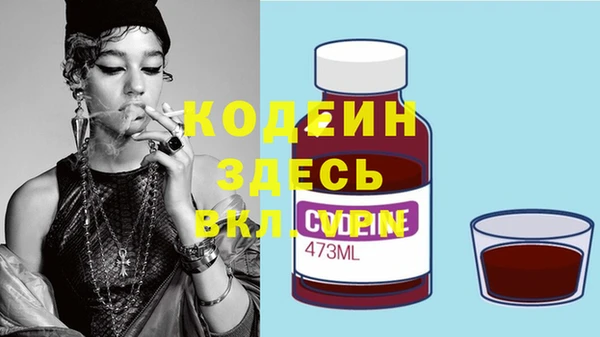 прущая мука Каменск-Шахтинский