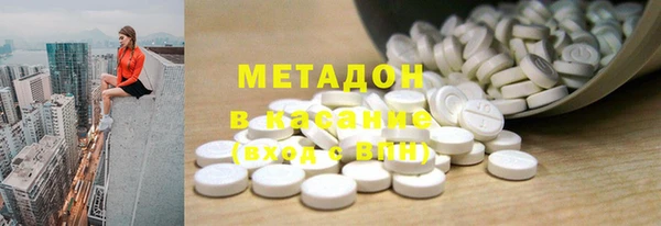 марки lsd Каменногорск