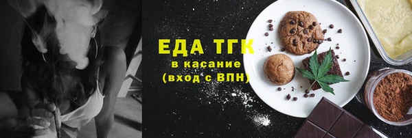 прущая мука Каменск-Шахтинский