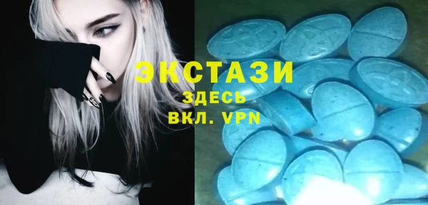 марки lsd Каменногорск