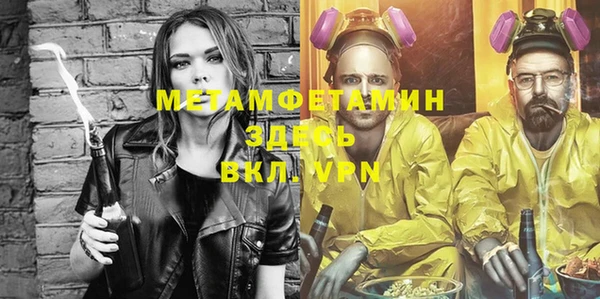 apvp Каменка