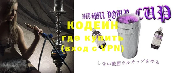 прущая мука Каменск-Шахтинский