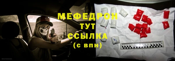 марки lsd Каменногорск