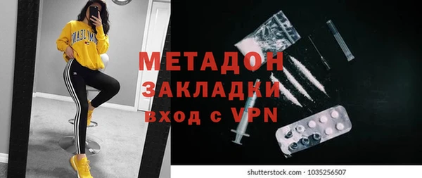 марки lsd Каменногорск