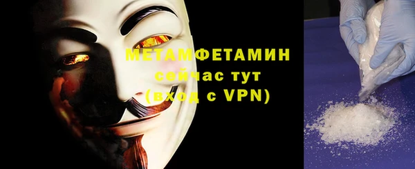 марки lsd Каменногорск