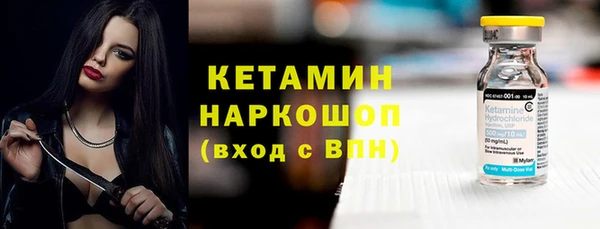 марки lsd Каменногорск
