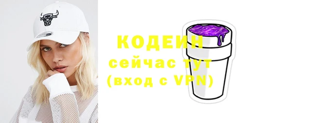марки lsd Каменногорск