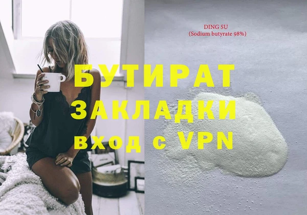 apvp Каменка
