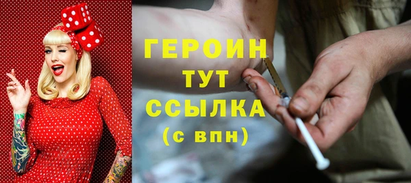 марки lsd Каменногорск