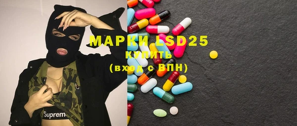 марки lsd Каменногорск