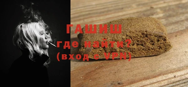 марки lsd Каменногорск