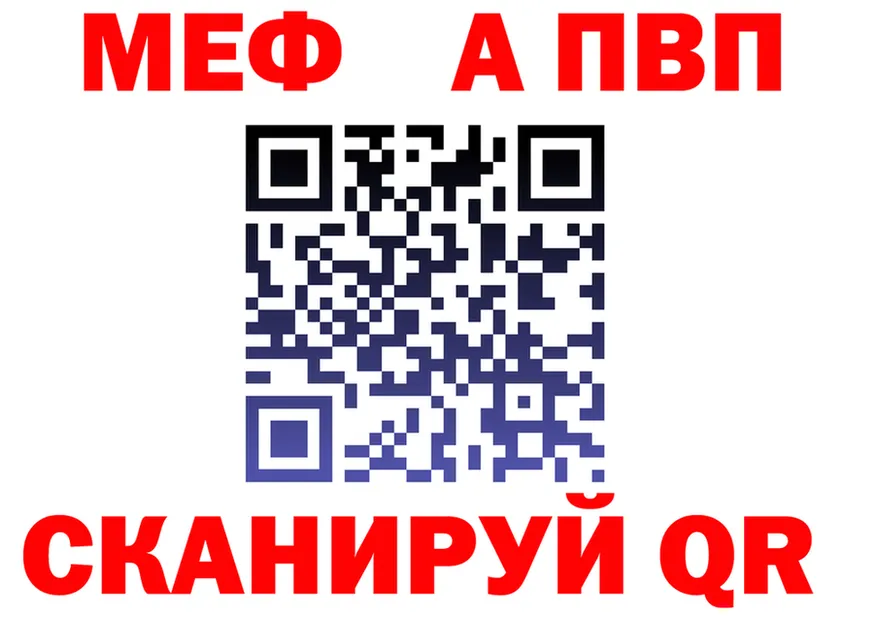 АМФ Premium зеркало мориарти ОМГ ОМГ Бузулук