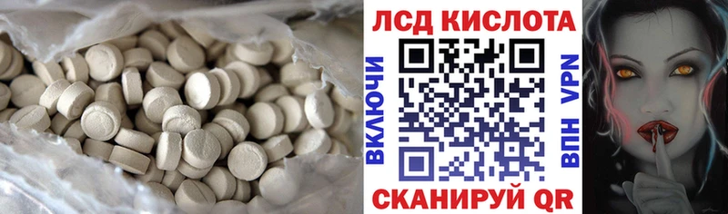 ЛСД экстази ecstasy  Купить  Бузулук 