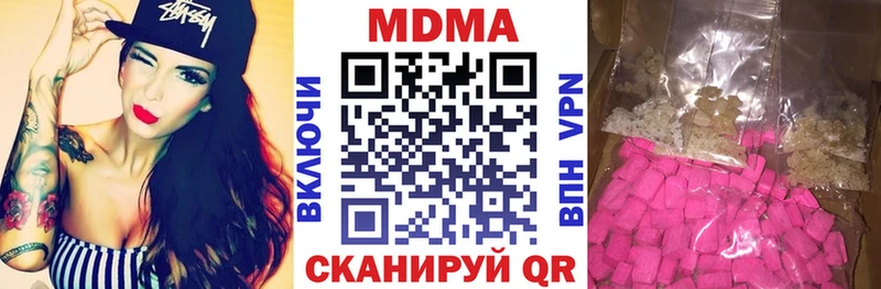 Купить закладки  Бузулук  МДМА кристаллы 