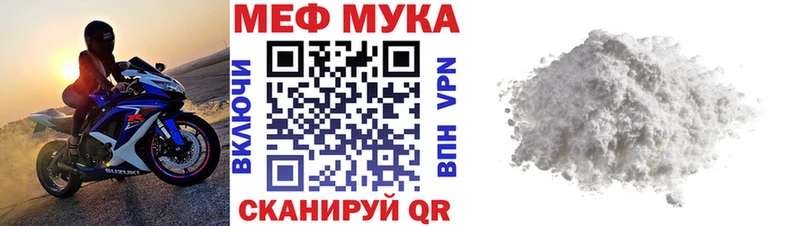 МЯУ-МЯУ 4 MMC  Купить где  Бузулук 
