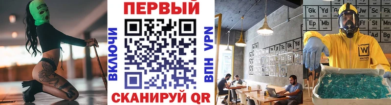 Метамфетамин Methamphetamine  Купить закладки  Бузулук 