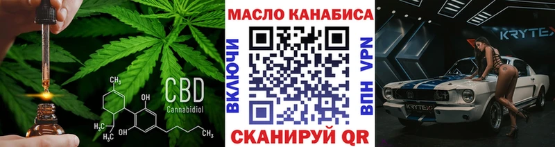 Купить  Бузулук  ТГК жижа 