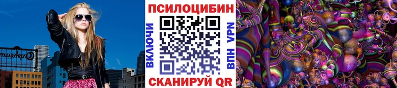 Купить закладки  Бузулук  Галлюциногенные грибы мицелий 