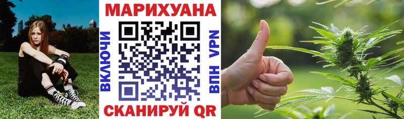 Бошки марихуана VHQ  Купить где  Бузулук 